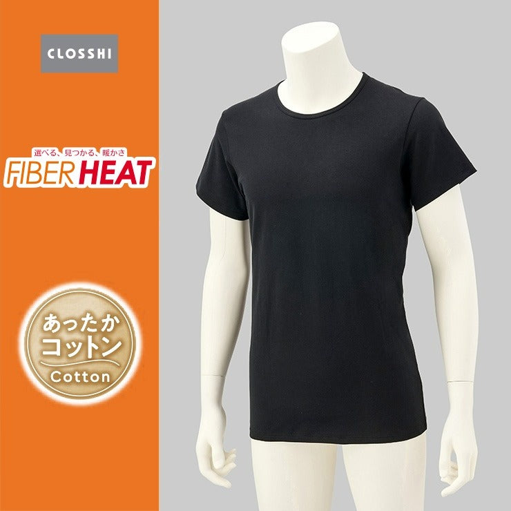 メンズ　半袖丸首インナー（M～LL・FIBERHEATコットン）