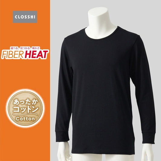 メンズ　長袖丸首インナー（M～LL・FIBERHEATコットン）