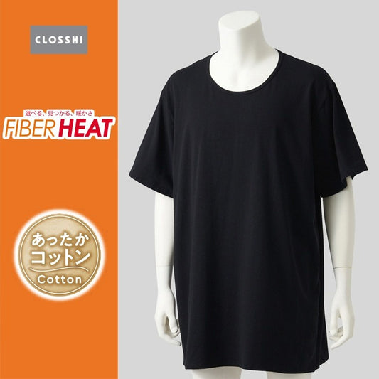メンズ　半袖丸首インナー（3L～6L・FIBERHEATコットン）