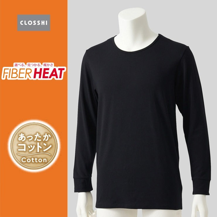 メンズ　長袖丸首インナー（3L～5L・FIBERHEATコットン）