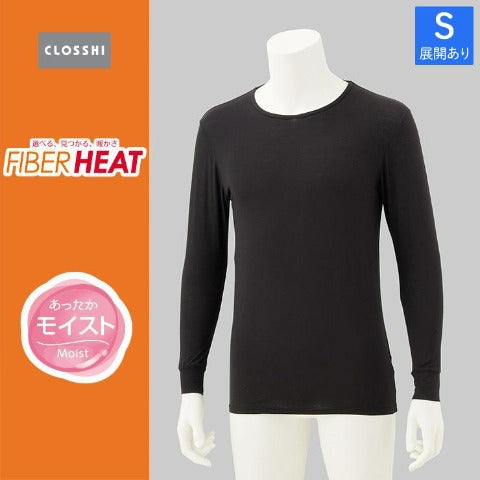 メンズ　長袖丸首インナー（FIBER HEAT）