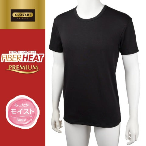 メンズ　半袖丸首インナー（FIBERHEAT PREMIUM あったかモイスト）