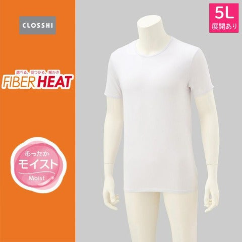 メンズ　半袖丸首インナー（大きいサイズ・FIBER HEAT）