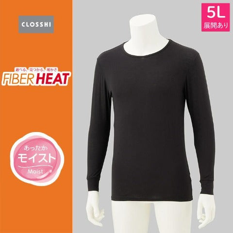 メンズ　長袖丸首インナー（大きいサイズ・FIBER HEAT）