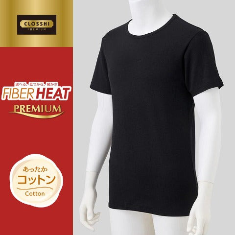 メンズ 半袖丸首インナー（3L・FIBERHEAT PREMIUM あったかコットン）