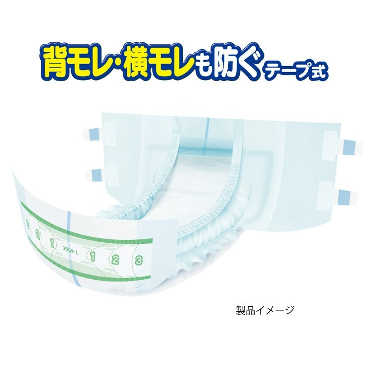 アテント 消臭効果付きテープ式 背モレ・横モレも防ぐ L 15枚