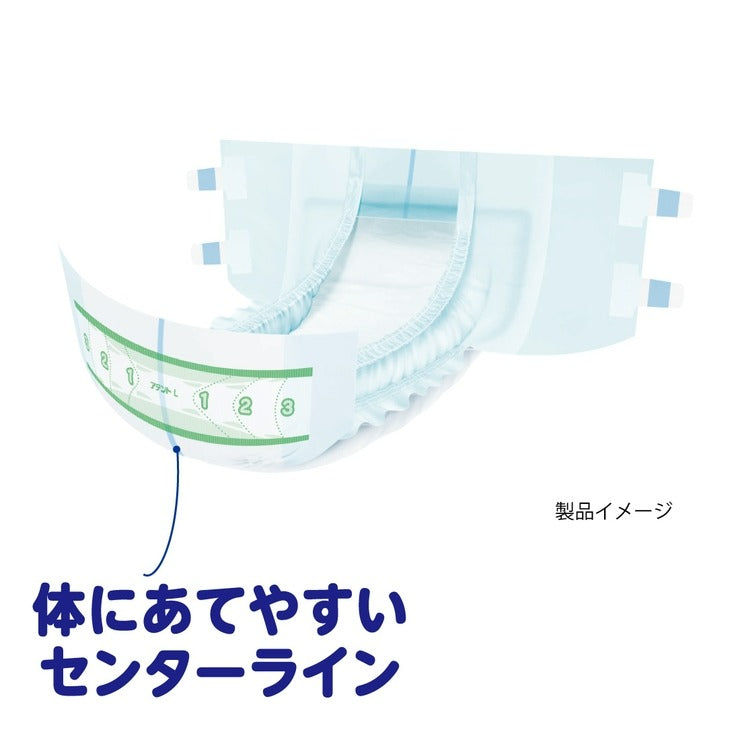 アテント 消臭効果付きテープ式 背モレ・横モレも防ぐ L 15枚