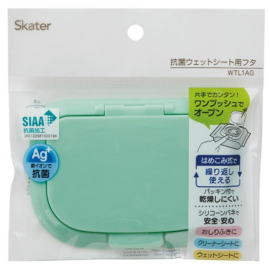 抗菌ウエットシート用フタ