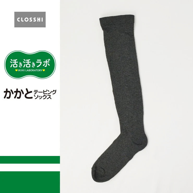 レディース　38cm丈　着圧かかとテーピングハイソックス（活き活きラボ）