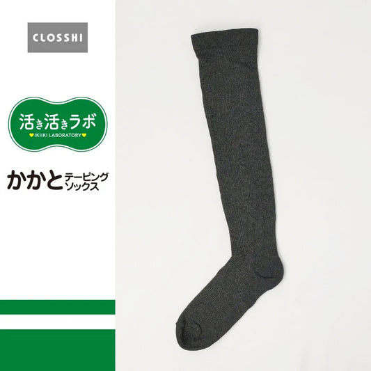 レディース　38cm丈　着圧かかとテーピングハイソックス（活き活きラボ）