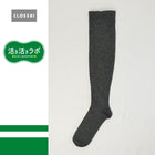 ダークグレー 112 / 23-25cm