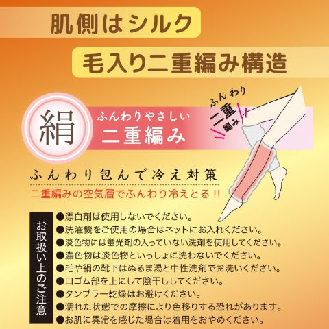 レディース　日本製レッグウォーマー