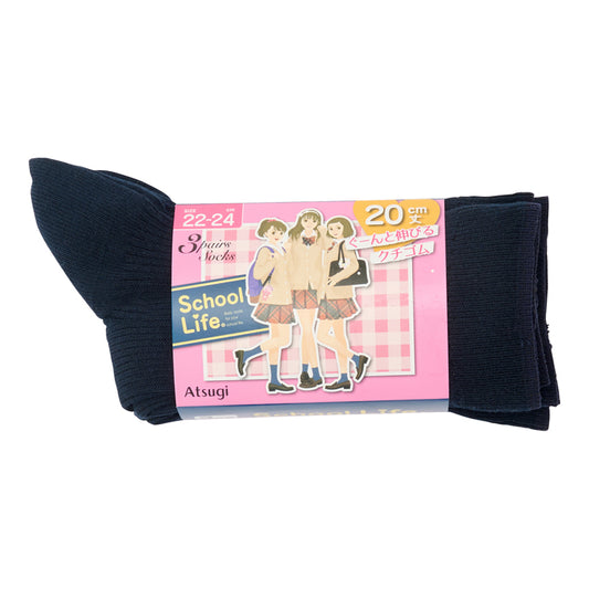 レディース　3足組リブソックス 20cm丈（School Life）