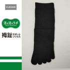 ブラック 213 / 23-25cm