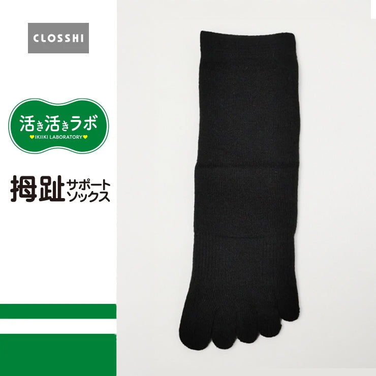 レディース　14cm丈　拇趾サポート5本指ソックス（活き活きラボ）