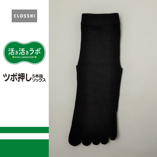 レディース　14cm丈　ツボ押し5本指ソックス（活き活きラボ）