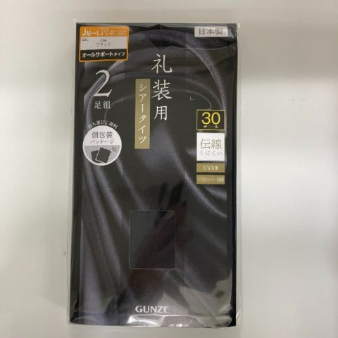 レディース　2足組ストッキング（礼装・30デニール・ゆったりサイズ）