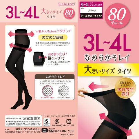 レディース　タイツ 80デニール（3L-4L）
