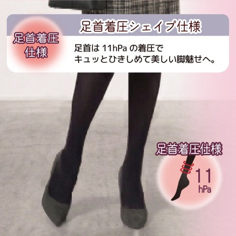 レディース　タイツ（80デニール）