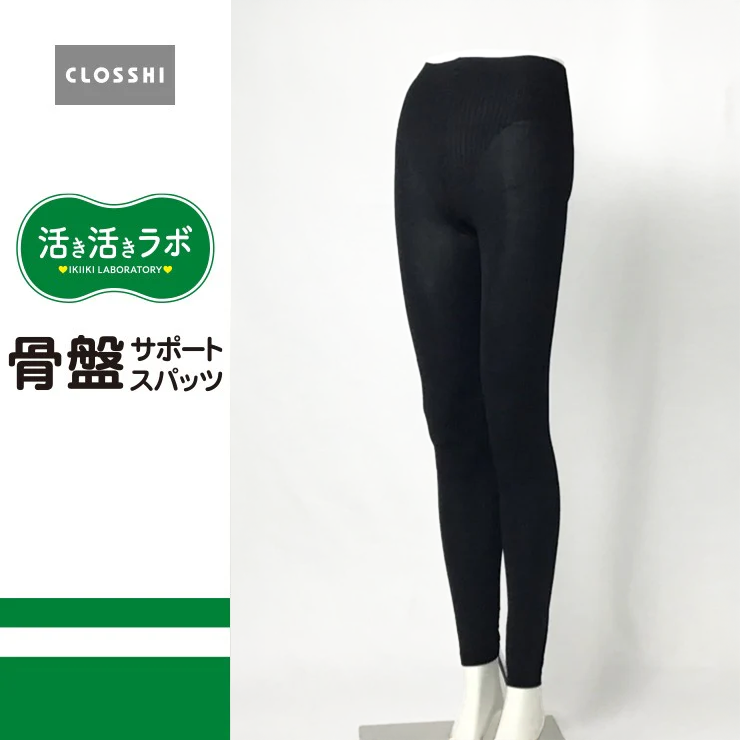 レディース　10分丈骨盤サポートスパッツ（活き活きラボ）