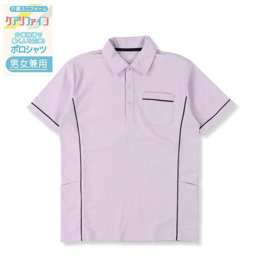 介護ユニフォーム　ポロシャツ（S～4L・ナノファイン制菌加工）