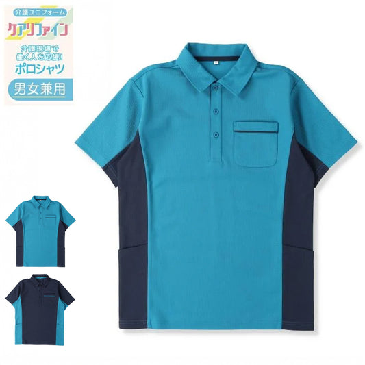 介護ユニフォーム　ポロシャツ（S～4L・ナノファイン制菌加工）