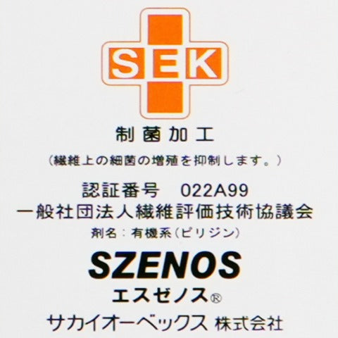 兼用スクラブ（介護ユニフォーム）