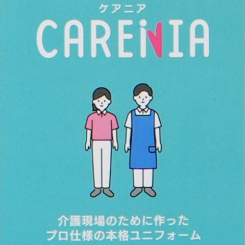 レディース　パンツ（介護ユニフォーム）