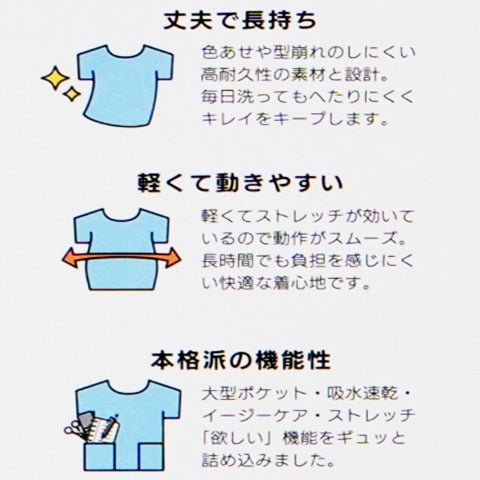 レディース　パンツ（介護ユニフォーム）