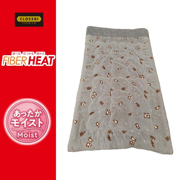 掛けふとん（シングルロングサイズ・FIBER HEAT）カワウソ柄