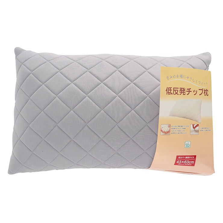 低反発チップ枕（40×60cm）グレー/ネイビー