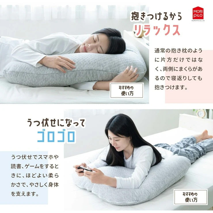 スマホが見やすい包まれまくら（75×80cm） | しまサポ直トク便