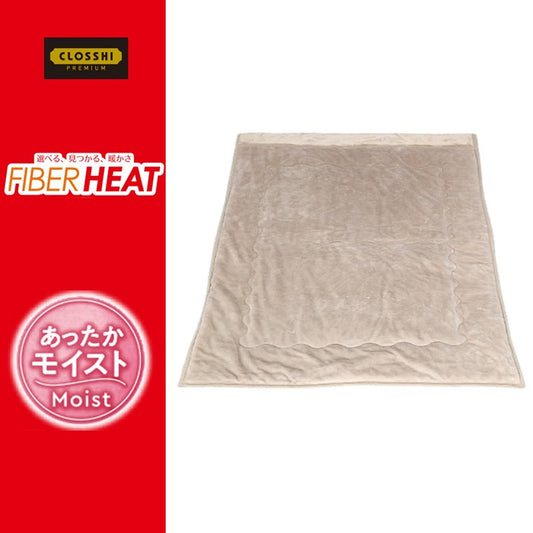 わた入り毛布（シングルロングサイズ・FIBER HEAT）