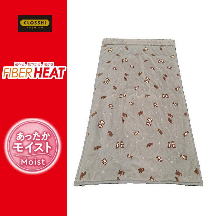 わた入り毛布（シングルロングサイズ・FIBER HEAT）カワウソ柄