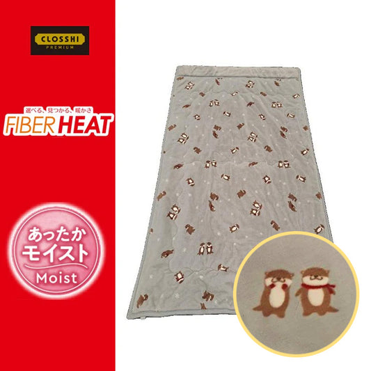 わた入り毛布（シングルロングサイズ・FIBER HEAT）カワウソ柄