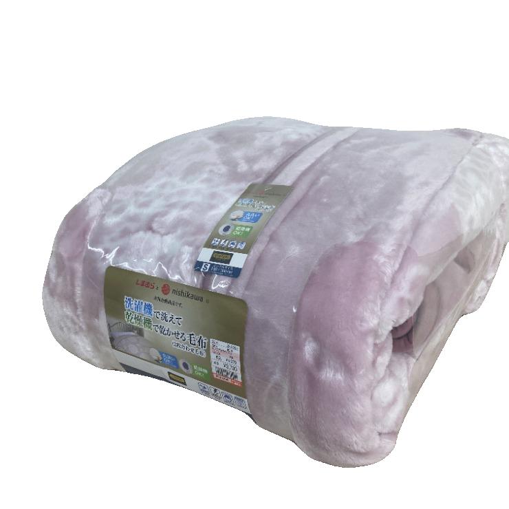 合わせ毛布（シングルサイズ）nishikawa