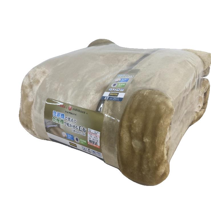 合わせ毛布（シングルサイズ）nishikawa