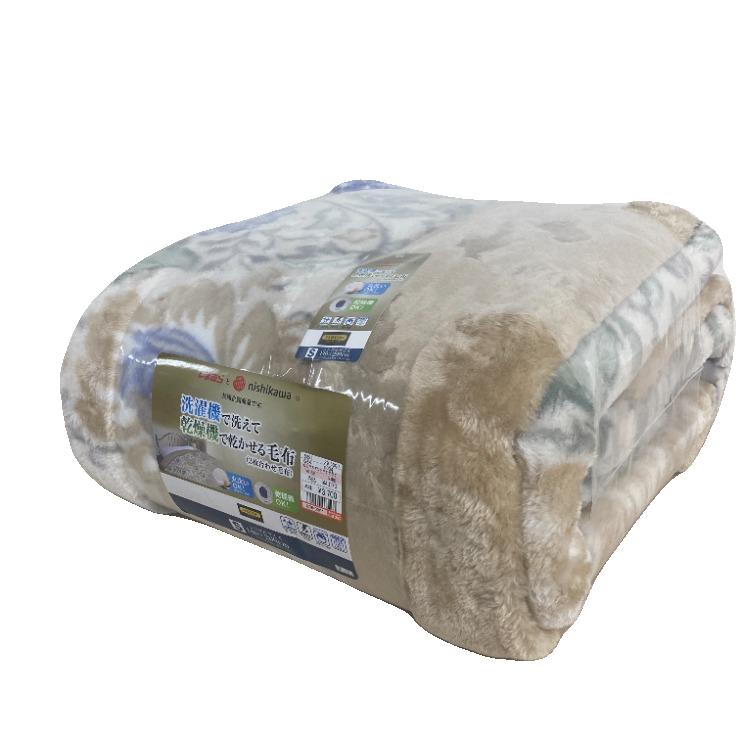 合わせ毛布（シングルサイズ）nishikawa