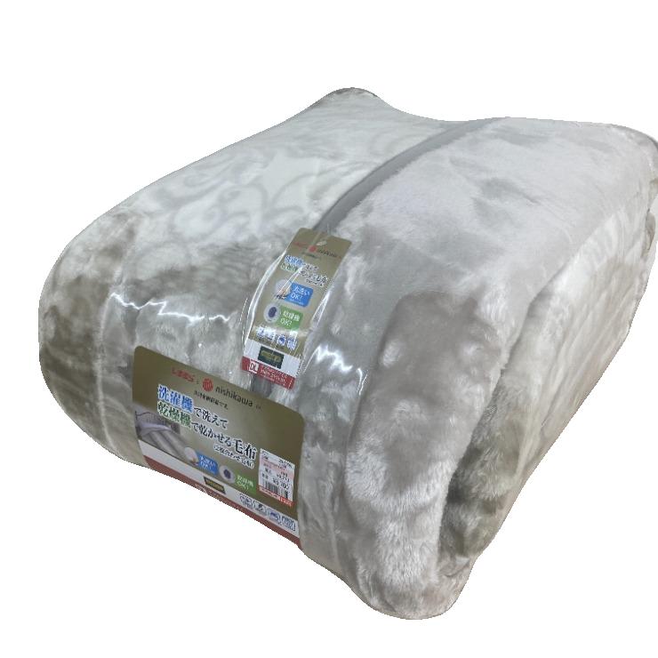 合わせ毛布（ダブルロングサイズ）nishikawa