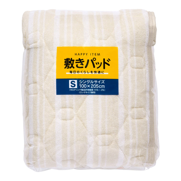 敷きパッド（シングルサイズ）