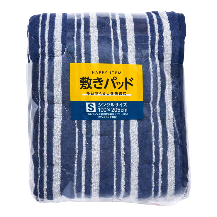 敷きパッド（シングルサイズ）