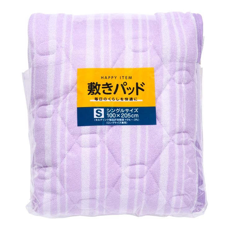 敷きパッド（シングルサイズ）