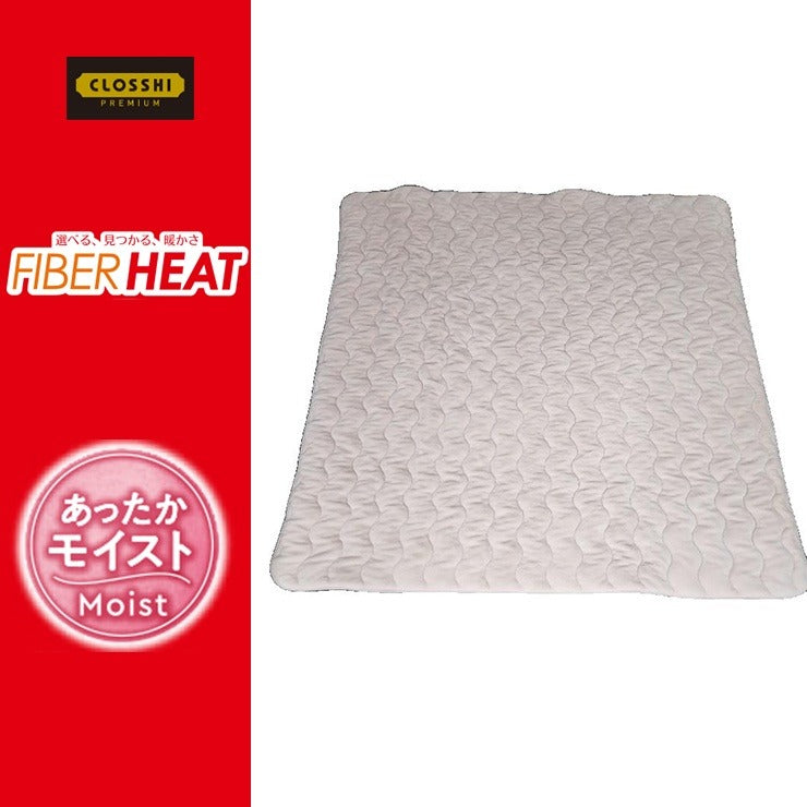 敷きパッド（シングルサイズ・FIBER HEAT）