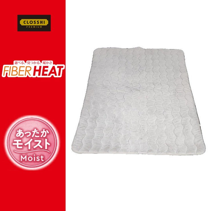 敷きパッド（シングルサイズ・FIBER HEAT）