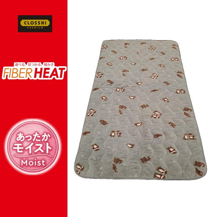 敷きパッド（シングルサイズ・FIBER HEAT）カワウソ柄