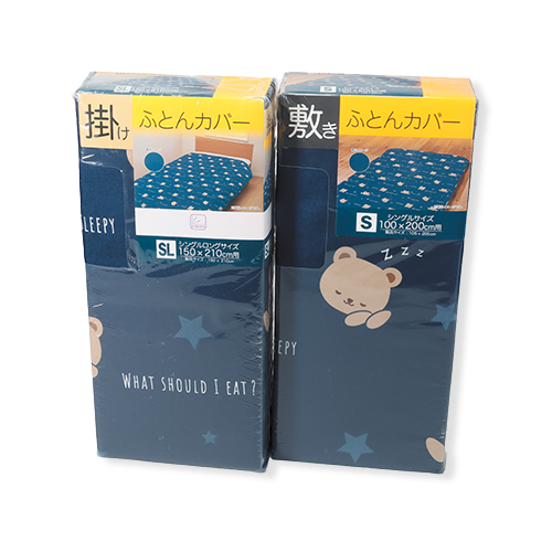 掛けふとんカバー クマ柄（シングルサイズ）