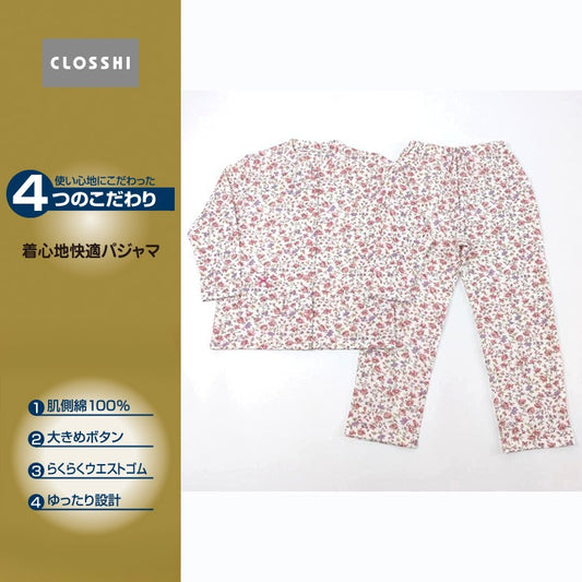 レディース　パジャマ（4つのこだわり）【低身長・プチサイズ】