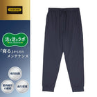 ダークネイビー 108 / M