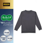 ダークグレー 112 / M