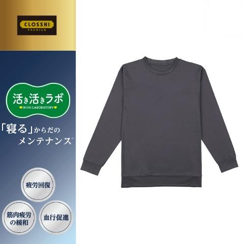 メンズ　疲労回復ルームトップス（活き活きラボ）